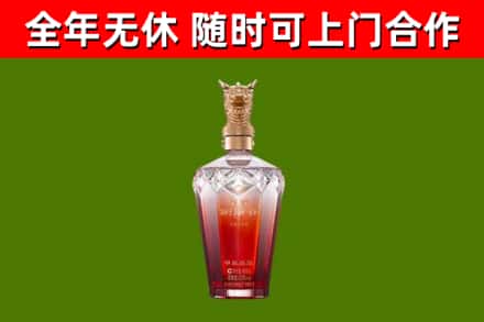 嵩市烟酒回收皇家剑南春龙年.jpg