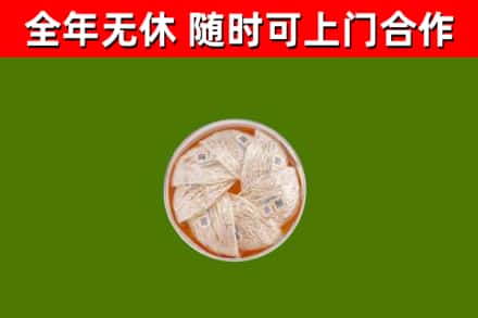 嵩市回收燕窝