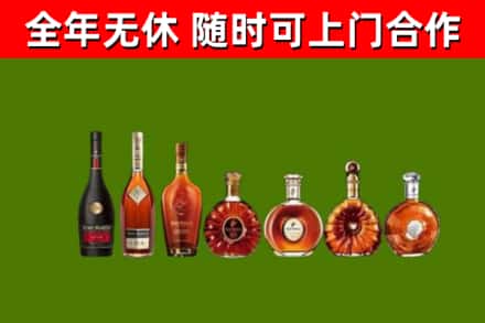 嵩市回收洋酒