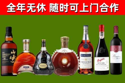 嵩市回收红酒
