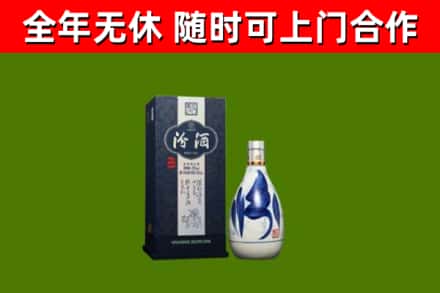 嵩市烟酒回收汾酒.jpg