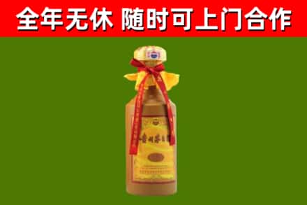 嵩市烟酒回收15年茅台酒.jpg