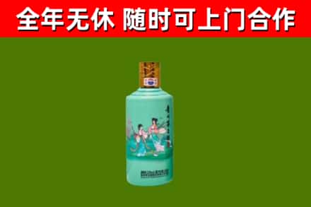 嵩市烟酒回收24节气茅台酒.jpg
