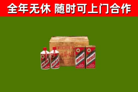 嵩市回收老茅台酒