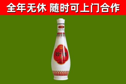 嵩市烟酒回收瓷瓶汾酒.jpg