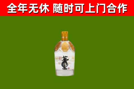 嵩市烟酒回收董酒.jpg
