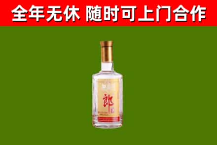 嵩市烟酒回收光瓶郎酒.jpg