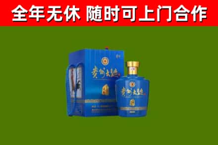嵩市烟酒回收贵州大曲.jpg