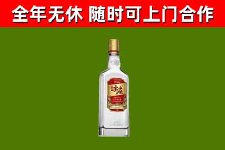 嵩市烟酒回收尖庄酒.jpg