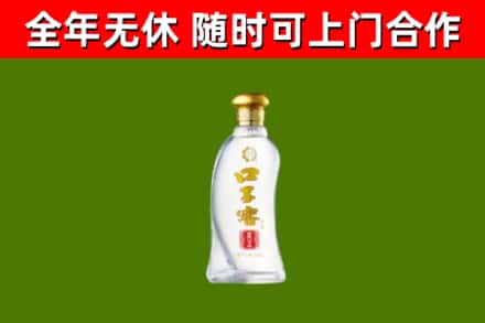 嵩市烟酒回收口子窖.jpg