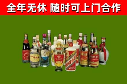 嵩市回收白酒