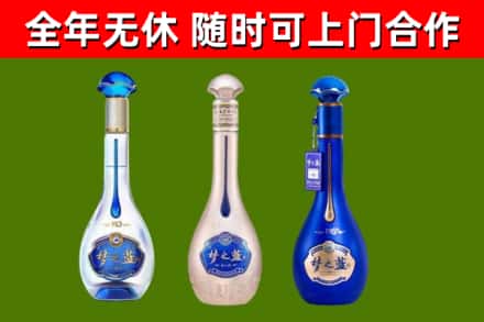 嵩市烟酒回收梦之蓝系列.jpg