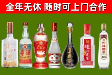 嵩市回收名酒