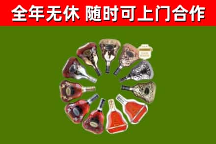 嵩市回收XO