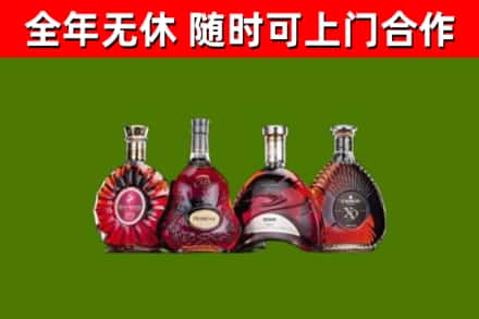 嵩市烟酒回收洋酒.jpg