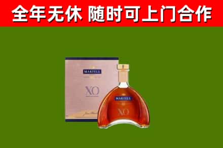 嵩市烟酒回收马爹利洋酒.jpg