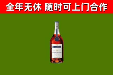 嵩市烟酒回收马爹利蓝带洋酒.jpg