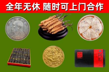 嵩市烟酒回收名贵礼品.jpg
